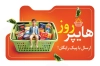 طرح کارت ویزیت هایپر مارکت شامل عکس مواد غذایی با فرمت psd و قابلیت ویرایش
