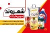 کارت ویزیت سوپر مارکت شامل عکس مواد غذایی