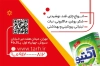 طرح کارت ویزیت هایپر مارکت شامل عکس مواد شوینده
