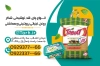 طرح کارت ویزیت هایپر مارکت شامل عکس مواد غذایی
