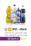 طرح کارت ویزیت هایپر مارکت شامل عکس مواد غذایی