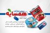 کارت ویزیت سوپر مارکت شامل عکس مواد غذایی
