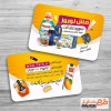 طرح کارت ویزیت آماده سوپرمارکت شامل عکس مواد غذایی