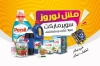 کارت ویزیت سوپر مارکت شامل عکس مواد غذایی
