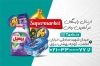 کارت ویزیت هایپر مارکت لایه باز شامل عکس مواد غذایی