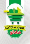 کارت ویزیت سوپر مارکتی شامل وکتور سبد مواد غذایی