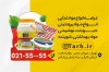 طرح کارت ویزیت هایپر مارکت شامل عکس مواد غذایی