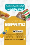 طرح کارت ویزیت هایپرمارکت شامل عکس مواد غذایی