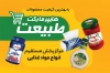 کارت ویزیت سوپری شامل وکتور سبد مواد غذایی
