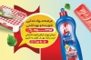طرح خام کارت ویزیت هایپر مارکت شامل عکس مواد غذایی
