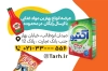 طرح کارت ویزیت تبلیغاتی هایپر مارکت شامل عکس مواد غذایی