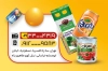 طرح لایه باز کارت ویزیت سوپر مارکت شامل عکس مواد غذایی