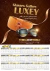 دانلود تقویم دیواری عینک فروشی شامل عکس عینک جهت چاپ تقویم عینک فروشی 1403