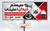 دانلود بنر خام سیستم های امنیتی شامل عکس دوربین مداربسته