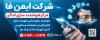 طرح بنر هوشمند سازی منازل با عکس خانه و گوشی با فرمت psd و قابلیت ویرایش