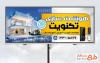طرح تابلو هوشمند سازی ساختمان شامل عکس خانه و گوشی با فرمت psd و قابل ویرایش
