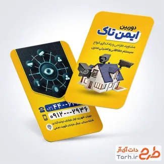 فایل لایه باز کارت ویزیت سیستم امنیتی با قابلیت ویرایش المان ها فایل لایه باز کارت ویزیت سیستم امنیتی با قابلیت ویرایش المان ها