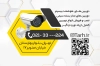طرح خام سیستم های حفاظتی شامل عکس دوربین مداربسته