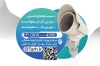 طرح خام سیستم های حفاظتی شامل عکس دوربین مداربسته