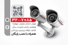طرح کارت ویزیت سیستم های حفاظتی شامل عکس دوربین مداربسته