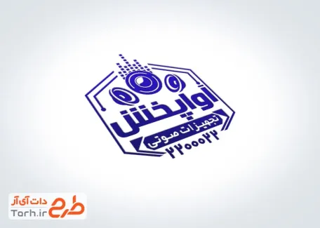 دانلود طرح مهرسازی تجهیزات صوتی شامل وکتور باند