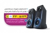 طرح کارت ویزیت فروشگاه سیستم صوتی شامل عکس باند با فرمت psd و قابلیت ویرایش