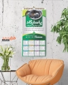 طرح تقویم شرکت ضایعات شامل عکس ضایعات جهت چاپ تقویم شرکت بازیافت زباله 1402