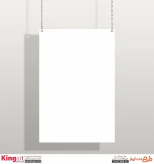 موکاپ پوستر آویزان رایگان به صورت لایه باز با فرمت psd جهت پیش نمایش پوستر تبلیغاتی