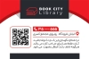طرح لایه باز کارت عضویت کتابخانه شامل محل جایگذاری عکس و وکتور کتاب جهت چاپ کارت عضویت کتابخانه