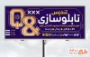 طرح بنر آماده تابلوسازی با تصویرسازی تابلو