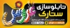 طرح بنر خام تابلوسازی با عکس تابلو چلنیوم با فرمت PSD و قابل ویرایش