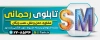 طرح بنر بیلبورد تابلوسازی با عکس تابلو چلنیوم با فرمت PSD و قابل ویرایش