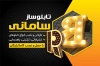 طرح کارت ویزیت تابلو سازی شامل عکس تابلو سه بعدی