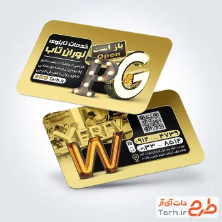 طرح آماده کارت ویزیت تابلو سازی با قابلیت ویرایش المان ها