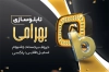 دانلود طرح لایه باز کارت ویزیت تابلو سازی شامل عکس حروف سه بعدی انگلیسی با فرمت PSD و قابلیت ویرایش