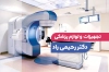 طرح کارت ویزیت تجهیزات پزشکی شامل عکس لوازم پزشکی