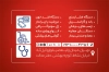 کارت ویزیت لایه باز تجهیزات پزشکی شامل عکس لوازم پزشکی