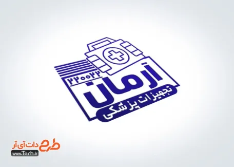 طرح مهر لیزری کالای پزشکی شامل محل جایگذاری شماره تماس طرح مهر لیزری کالای پزشکی شامل وکتور جعبه کمک های اولیه
