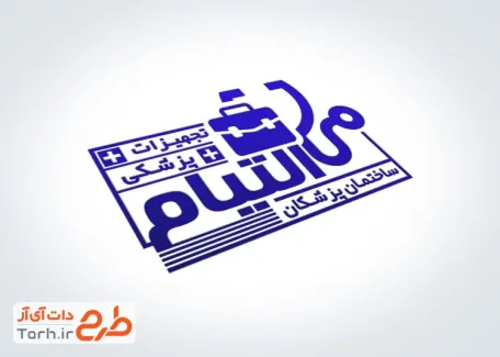 دانلود طرح مهر ژلاتینی فروشگاه لوازم پزشکی شامل وکتور کیف کمک های اولیه