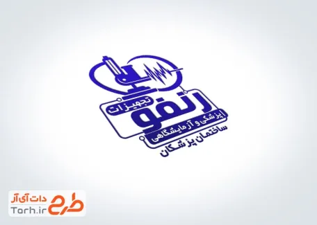 طرح آماده مهر لیزری فروشگاه تجهیزات پزشکی با وکتور میکروسکوپ