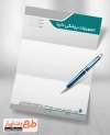 دانلود سربرگ لایه باز فروشگاه لوازم پزشکی شامل محل جایگذاری مشخصات