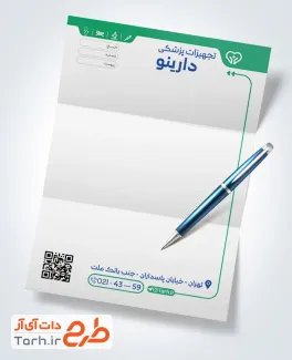 طرح سربرگ لایه باز تجهیزات پزشکی شامل وکتور لوازم پزشکی