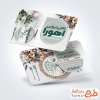 طرح لایه باز کارت ویزیت تالار عروسی شامل عکس گل