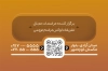طرح قابل ویرایش کارت ویزیت تالار پذیرایی شامل عکس میز پذیرایی