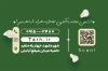 دانلود کارت ویزیت خام تالار پذیرایی شامل عکس میز پذیرایی با فرمت PSD و قابل ویرایش