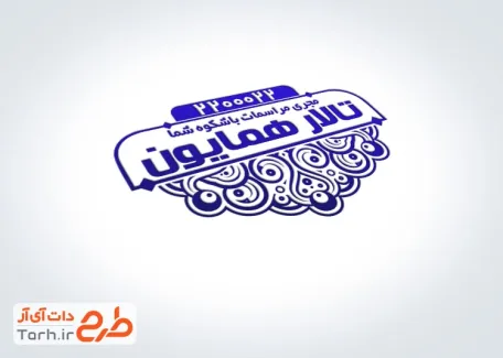 دانلود طرح مهرسازی تالار پذیرایی و عروسی به صورت لایه باز دانلود طرح مهرسازی تالار پذیرایی و عروسی به صورت لایه باز