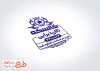 طرح مهر ژلاتینی تالار عروسی به صورت لایه باز و با فرمت PSD