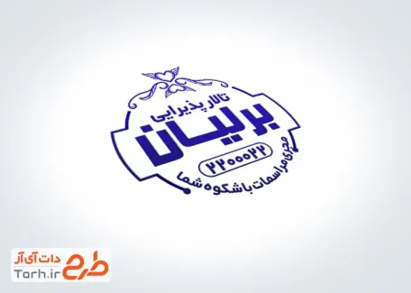 طرح خام مهر لیزری سالن پذیرایی با فرمت PSD و قابل ویرایش