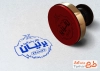 طرح مهر تالار عروسی و مجالس  با فرمت PSD و قابل ویرایش