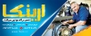 تعمیرگاه موتورسیکلت